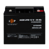 Батарея до ДБЖ LogicPower 12V 20Ah LP-6-DZM-20 (22882)