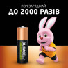 Акумулятор Duracell AA HR6 1300mAh * 2 (5000394039186 / 81367175)