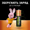 Акумулятор Duracell AA HR6 1300mAh * 2 (5000394039186 / 81367175)