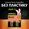 Акумулятор Duracell AAA HR03 900mAh * 4 (5005015)