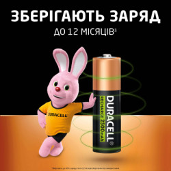 Акумулятор Duracell AA HR6 2500mAh * 4 (5000394057203 / 5007308)