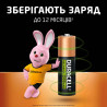 Акумулятор Duracell AA HR6 2500mAh * 4 (5000394057203 / 5007308)