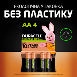 Акумулятор Duracell AA HR6 2500mAh * 4 (5000394057203 / 5007308)
