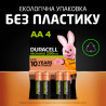 Акумулятор Duracell AA HR6 2500mAh * 4 (5000394057203 / 5007308)