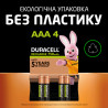 Акумулятор Duracell AAA HR03 750mAh * 4 (5007331)