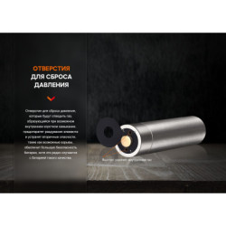 Акумулятор Fenix 14500 1050 mAh (ARB-L14-1050)