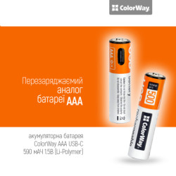Акумулятор ColorWay AAА USB-С 590 mAh 1.5V (2шт) (Li-Polymer) (CW-UBAAA-09)