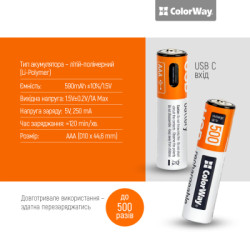 Акумулятор ColorWay AAА USB-С 590 mAh 1.5V (2шт) (Li-Polymer) (CW-UBAAA-09)