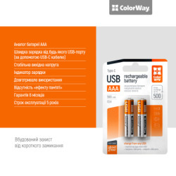Акумулятор ColorWay AAА USB-С 590 mAh 1.5V (2шт) (Li-Polymer) (CW-UBAAA-09)
