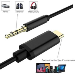 Кабель мультимедійний USB-C to 3.5mm M 1.0m black XoKo (AUX-002-BK)
