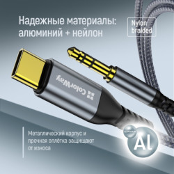 Кабель мультимедійний USB-C to 3.5mm M 1.2m gray ColorWay (CW-CBPDJ071-G)