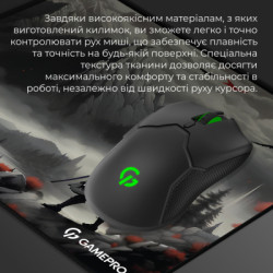 Килимок для мишки GamePro MP145RS Gray (MP145RS)