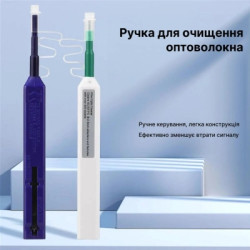 Інструмент Очищувач оптичних конекторів One-Click-2.5 Cor-X (164858)