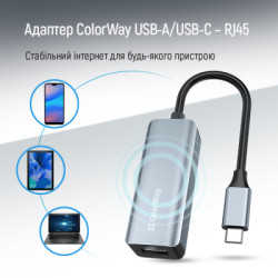 Адаптер USB-C + USB A to RJ45 Ethernet 1000Mbps ColorWay (CW-AD-CRG)