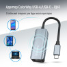 Адаптер USB-C + USB A to RJ45 Ethernet 1000Mbps ColorWay (CW-AD-CRG)