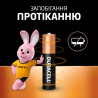 Батарейка Duracell AAA лужні 4 шт. в упаковці (5000394052543 / 81545421)