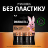 Батарейка Duracell AA лужні 4 шт. в упаковці (5000394052536 / 81551270)