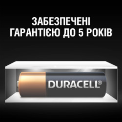 Батарейка Duracell MN27 12V спеціалізована лужна, A27/27A/V27A/8LR732, 1 шт. в упаковці (5007388)