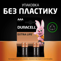 Батарейка Duracell AAA лужні 6 шт. в упаковці (5000394107472 / 81483511)