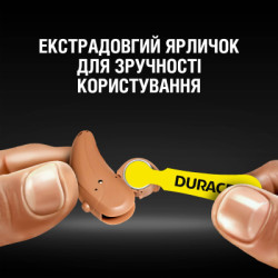 Батарейка Duracell для слухових апаратів розмір 10, 6 шт. в упаковці (5007510/5011445)