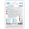 Батарейка Esperanza AAA LR03 Alkaline * 4 (EZB102)