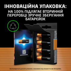 Батарейка Duracell Optimum AA лужні 4 шт. в упаковці (5015595)