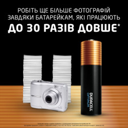 Батарейка Duracell Optimum AA лужні 8 шт. в упаковці (5014726 / 5015601)