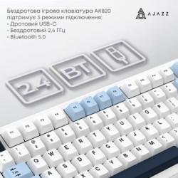 Клавіатура Ajazz AK820 MAX PLUS Daydream Switch RGB Wireless/Bluetooth/USB White (AK820MAX-DD-BWD)