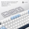 Клавіатура Ajazz AK820 MAX PLUS Daydream Switch RGB Wireless/Bluetooth/USB White (AK820MAX-DD-BWD)