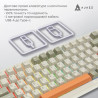 Клавіатура Ajazz AK820 MAX Flying Fish Switch RGB Wireless/Bluetooth/USB Beige (AK820MAX-FF-R)