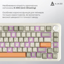 Клавіатура Ajazz AK820 MAX Flying Fish Switch RGB Wireless/Bluetooth/USB Beige (AK820MAX-FF-R)