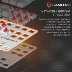 Клавіатура GamePro Genesis Metallic MK110W Outemu Red Switch USB UA White (MK110W)