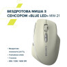 Мишка Canyon MW-21 Wireless Blue LED Cosmic Latte (CNS-CMSW21CL)