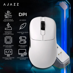 Мишка Ajazz AJ179PRO Wireless/Bluetooth/USB Charging Dock White (AJ179-PRO-W)