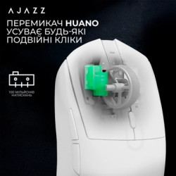 Мишка Ajazz AJ139 V2 MC Wireless/Bluetooth/USB White (AJ139-V2-MC-W)