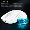 Мишка Ajazz AJ139 V2 MC Wireless/Bluetooth/USB White (AJ139-V2-MC-W)