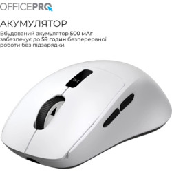 Мишка OfficePro M398W Wireless/Bluetooth White (M398W)