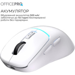 Мишка OfficePro M468W Wireless/Bluetooth White (M468W)