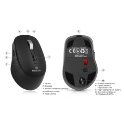 Мишка REAL-EL RM-380W Wireless Black (EL123200057)