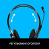 Навушники Logitech PC 960 Stereo Headset USB (981-000100)