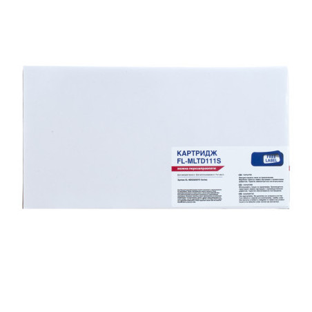 Картридж FREE Label SAMSUNG MLT-D111S (для Xpress SL-M2020/ 2070 Series) (FL-MLTD111S)