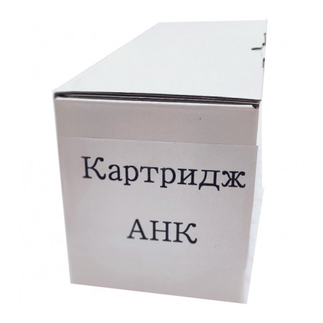 Картридж AHK Ricoh Aficio type MPC6003 Magenta, MP C4503/C4504/C5503/C550 (70262018)