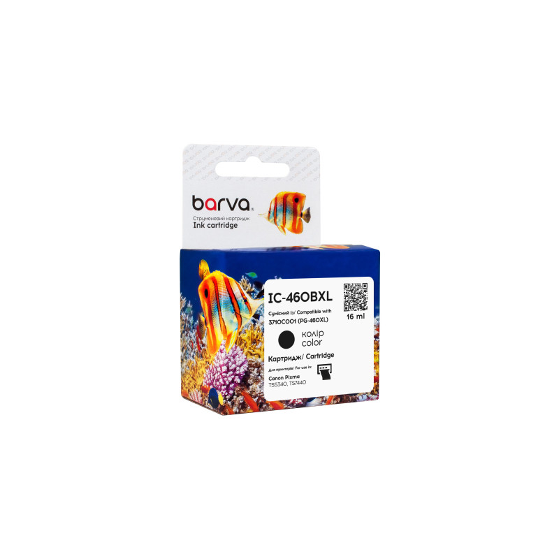 Картридж Barva Canon PG-460 XL black/3710C001, 16 мл (IC-460BXL)