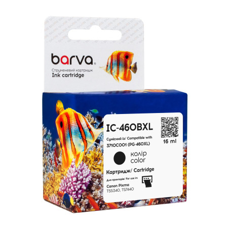 Картридж Barva Canon PG-460 XL black/3710C001, 16 мл (IC-460BXL)