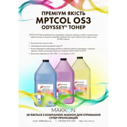 Тонер HP/Canon MPTCOL OS3 500г cyan (фасовка) Static Control (MPTCOL-500B-COS3-P)