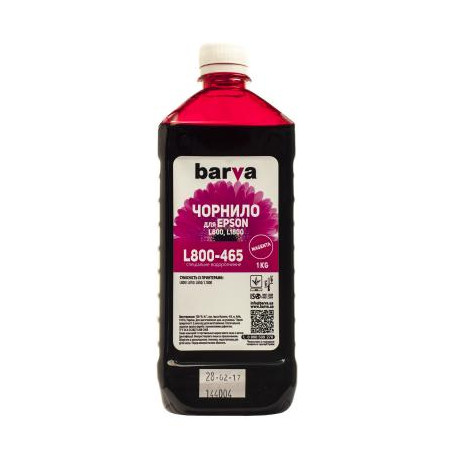 Чорнило Barva Epson 673 1кг MAGENTA (T6733) (L800-465)