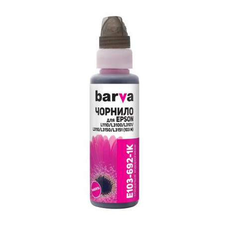Чорнило Barva Epson 103 100 мл, OneKey, Magenta (E103-692-1K)