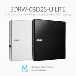 Оптичний привід DVD-RW ASUS SDRW-08D2S-U LITE/BLK/G/AS (90-DQ0435-UA221KZ)