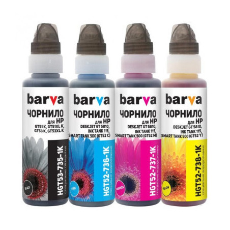 Чорнило Barva HP GT53/GT52, 4x100 мл, OneKey 1K, BK/C/M/Y (HGT53-1K-MP)