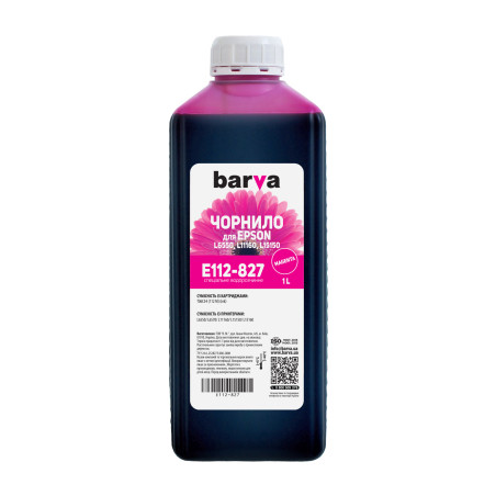 Чорнило Barva Epson 112 1л magenta (E112-827)